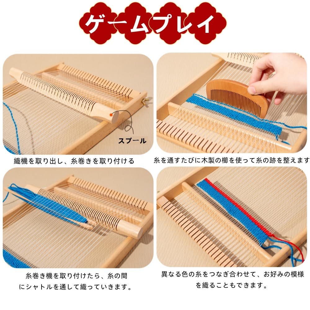 機織り機　手織り機　裂織 おりひめ手織機 Amazon | pisipe 裂き織り機 編み機 卓上織り機 手織り機 はた